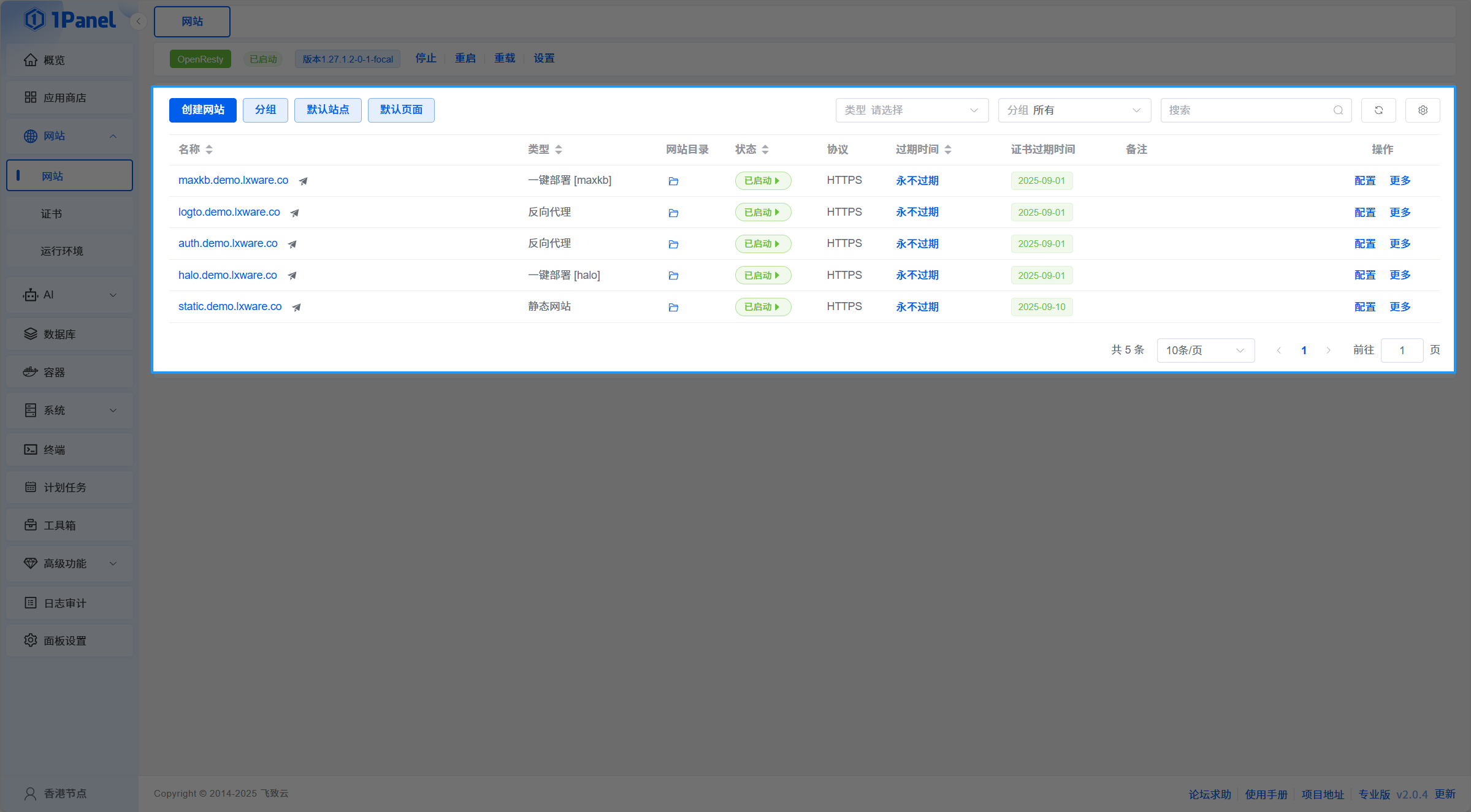 快连VPN节点每天六点准时掉线，规律？